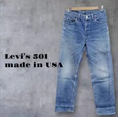 【希少】92年製 リーバイス 501 USA製 W30 刻印520 色落ち良