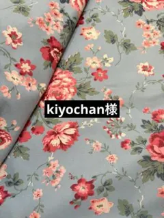 キャスキッドソン　ウィンターローズ　コットンダック