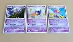 ポケモンカード　フワンテ 　フワライド 　3枚セット