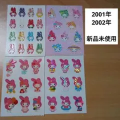 2026年最新】マイメロディ レトロの人気アイテム - メルカリ
