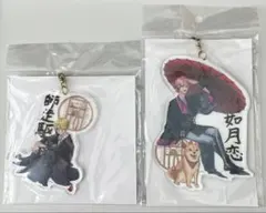 ツキウタ。 アクリルキーホルダー 着物イラスト