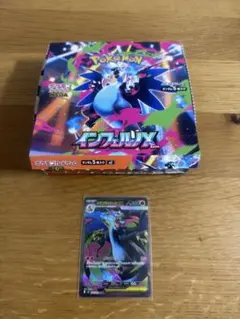 メガリザードンX EX 360 HP