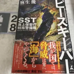 Item thumbnail for item 6b65ea6d-6c65-4694-b94b-da54db435a1c