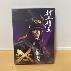 2026年最新】if or 村上信五の人気アイテム - メルカリ
