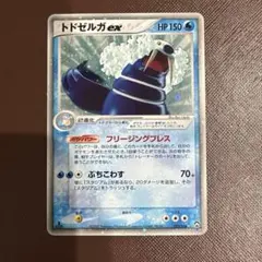 ハツデン様 リクエスト 2点 まとめ商品