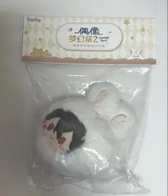 あんスタ うさぎおまんじゅう 朔間零