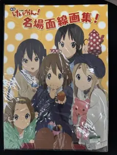 Item thumbnail for item 66cfb3d9-883f-4d16-85c2-40787629476a