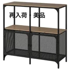 2026年最新】フィエルボ テレビ台の人気アイテム - メルカリ