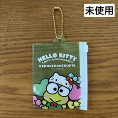 【未使用】サンリオ ハローキティ50周年 けろけろけろっぴ ファスナーケース