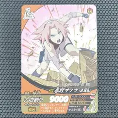 ナルトカードゲーム 術伝-120 譲れぬ想い 春野サクラ NARUTO ナルトカードゲーム 疾風伝 春野サクラ 譲れぬ想い