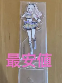 学園アイドルマスター 学マス 十王星南 一番くじ アクリルスタンド アクスタ