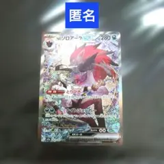 SARまとめ売り MEGA ハイクラスパック MEGAドリーム Amazon.co.jp: ポケモンカードゲーム MEGA ハイクラスパック MEGA