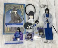 桂小太郎 まとめ