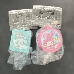 サンリオキャラクターズクッキー缶チャーム　シナモロール　マイメロ