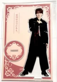 【非売品】げんじぶ 長野凌大 アクスタ Amazon.co.jp: 原因は自分にある げんじぶ 長野凌大 アクリルスタンド