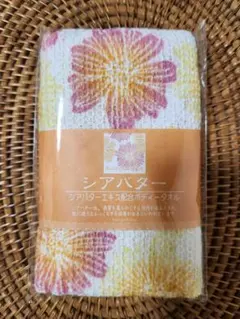 くろちく　ボディータオル　シアバターのサムネイル