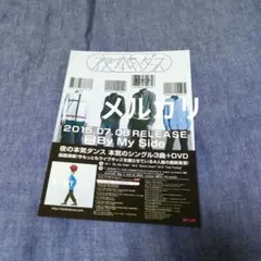 Item thumbnail for item 56821c6a-9ba1-434c-8b38-23a67be69ca5