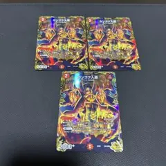 カンゴク入道 金トレジャー 4枚 - メルカリ