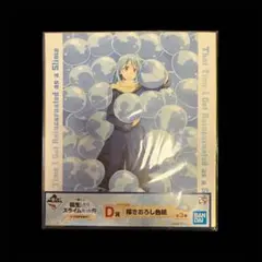 転生したらスライムだった件 描きおろし色紙 3枚セット