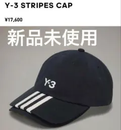 Y-3 STRIPES CAP adidas Yohji【新品未使用】