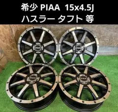 2026年最新】PIAA 車 タイヤ・ホイールセット 15インチの人気アイテム