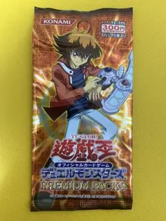 2026年最新】遊戯王 プレミアムパック9の人気アイテム - メルカリ