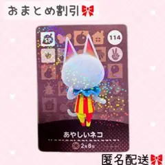 2025年最新】amiiboカード どうぶつの森 未開封の人気アイテム