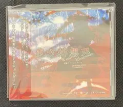 Item thumbnail for item 9d81e71b-480c-4b46-a230-d1ab8c3260cc