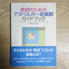 Item thumbnail for item a3febb32-d3da-4a81-9311-1f5f604e4a25