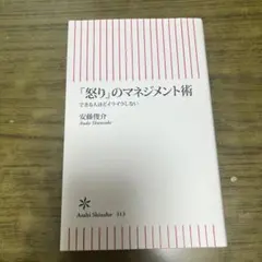 Item thumbnail for item acc29554-a9cc-4c46-ac35-6b74066606aa