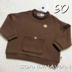 韓国子供服 90 ニット セーター moz テータテート バースデイ