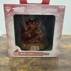 一番くじ ドラゴンボール B賞　界王拳　悟空