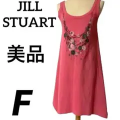 美品‼️JILL STUART 花柄ノースリーブワンピース　F