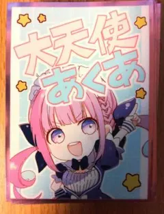 バンドリ Roselia ロゼリア スリーブ 友希那 紗夜 リサ あこ 燐子