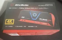 AVerMedia Live Gamer Portable 2 PLUS
