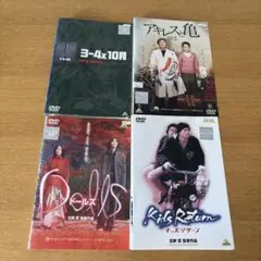 2025年最新】北野武 dvd セットの人気アイテム - メルカリ