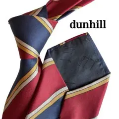 dunhill ダンヒル　ネイビー　ボルドー　黄色シルク ストライプ ネクタイ
