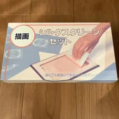 2026年最新】シルクスクリーン版画の人気アイテム - メルカリ