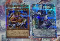 四天の龍　クリアウィング・シンクロ・ドラゴン　オーバーフレーム　プリシク その他