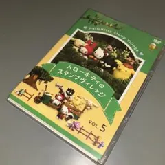 ハローキティのスタンプヴィレッジ　①～④　4巻セット ハローキティのスタンプヴィレッジ ①～④ 4巻セット ハロー