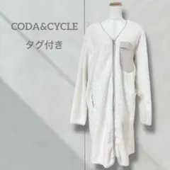 【美品】タグ付き ボアコート レディース ロングカーディガン 白 コート 起毛