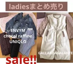 レディースまとめ売り レディース服5点セット!! アウター多♡ブランドmix得❣️