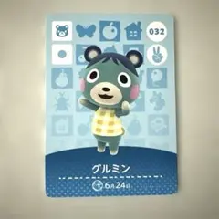 2026年最新】どうぶつの森amiiboカードまとめ売りの人気アイテム