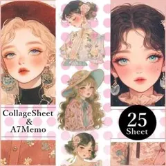 【在庫ラスト】＊クラシックガール素材メモ＆コラージュシートセット＊
