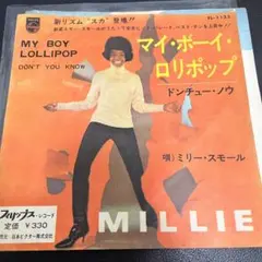 Eula Cooper トライ レアグルーヴ ソウル ファンク numero - メルカリ
