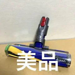新品・純正】Dyson V12用 Motorbarクリーナーヘッド 正規品 - メルカリ