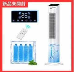 タワーファン❣️冷風機 加湿器 1台2役 高さ95㎝ 強力送風 自動首振り