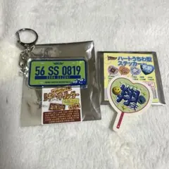 えっちゃん様 リクエスト 2点 まとめ商品