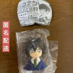 名探偵コナン ちぢませ隊11 世良真純