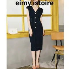 eimy istoire EM pearlコクーンシルエットワンピース